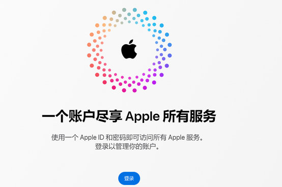 佳木斯iPhone维修中心分享iPhone下载应用时重复提示输入账户密码怎么办 