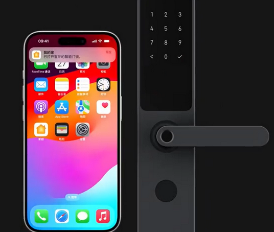 佳木斯iPhone维修站分享在iPhone上使用家庭钥匙开启智能门锁 