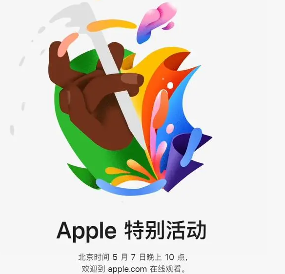 佳木斯佳木斯ipad维修服务点分享新款iPad Pro和iPad Air要来了