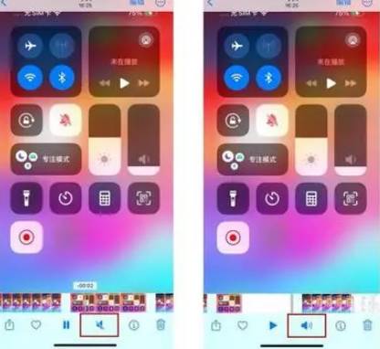 佳木斯苹果15维修网点分享iPhone15录屏没有声音怎么办 