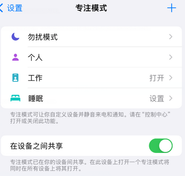 佳木斯iPhone维修服务分享可在指定位置自动切换锁屏墙纸 