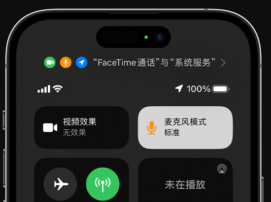 佳木斯苹果授权维修网点分享iPhone在通话时让你的声音更清晰 