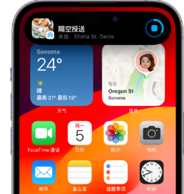 佳木斯apple维修服务分享两台iPhone靠近即可共享照片和视频 