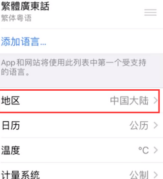 佳木斯苹果无线网维修店分享iPhone无线局域网无法开启怎么办