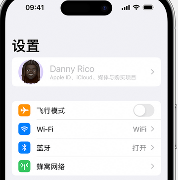 佳木斯appleID维修服务iPhone设置中Apple ID显示为灰色无法使用 