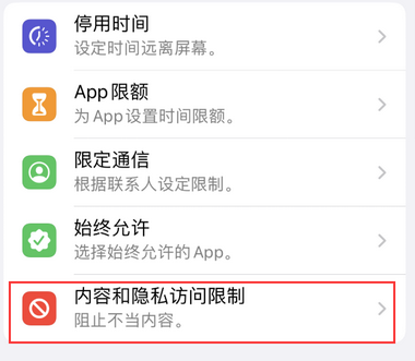 佳木斯appleID维修服务iPhone设置中Apple ID显示为灰色无法使用