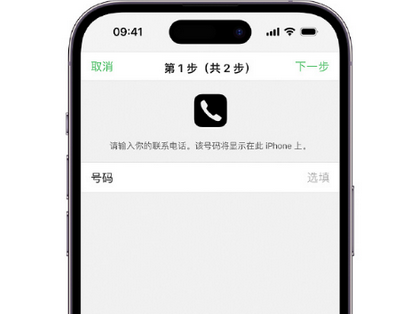 佳木斯apple维修店分享如何通过iCloud网页查找iPhone位置