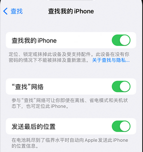 佳木斯apple维修店分享如何通过iCloud网页查找iPhone位置 