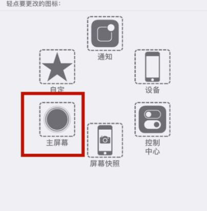 佳木斯苹佳木斯果维修网点分享iPhone快速返回上一级方法教程