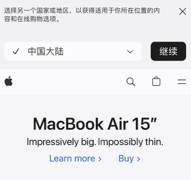 佳木斯apple授权维修如何将Safari浏览器中网页添加到桌面 