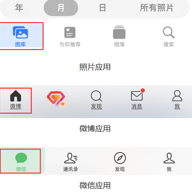 佳木斯苹果换屏维修分享iPhone屏幕上出现方块按钮如何隐藏 