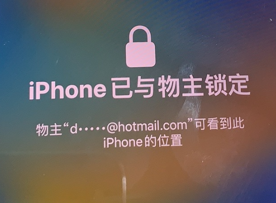 佳木斯苹果维修分享iPhone登录别人的ID被远程锁了怎么办? 