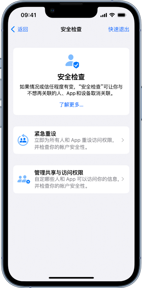 佳木斯苹果手机维修分享iPhone小技巧:使用