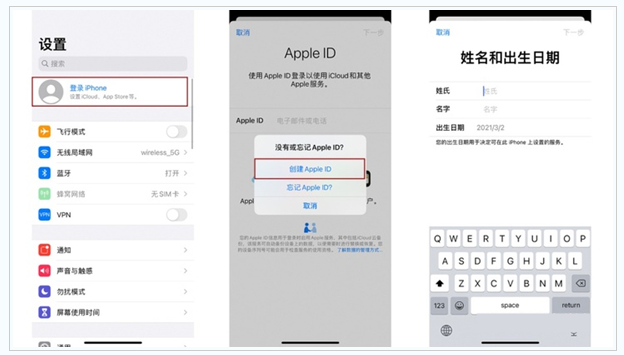 佳木斯苹果维修网点分享:Apple ID有什么用?新手如何注册iPhone14 ID? 