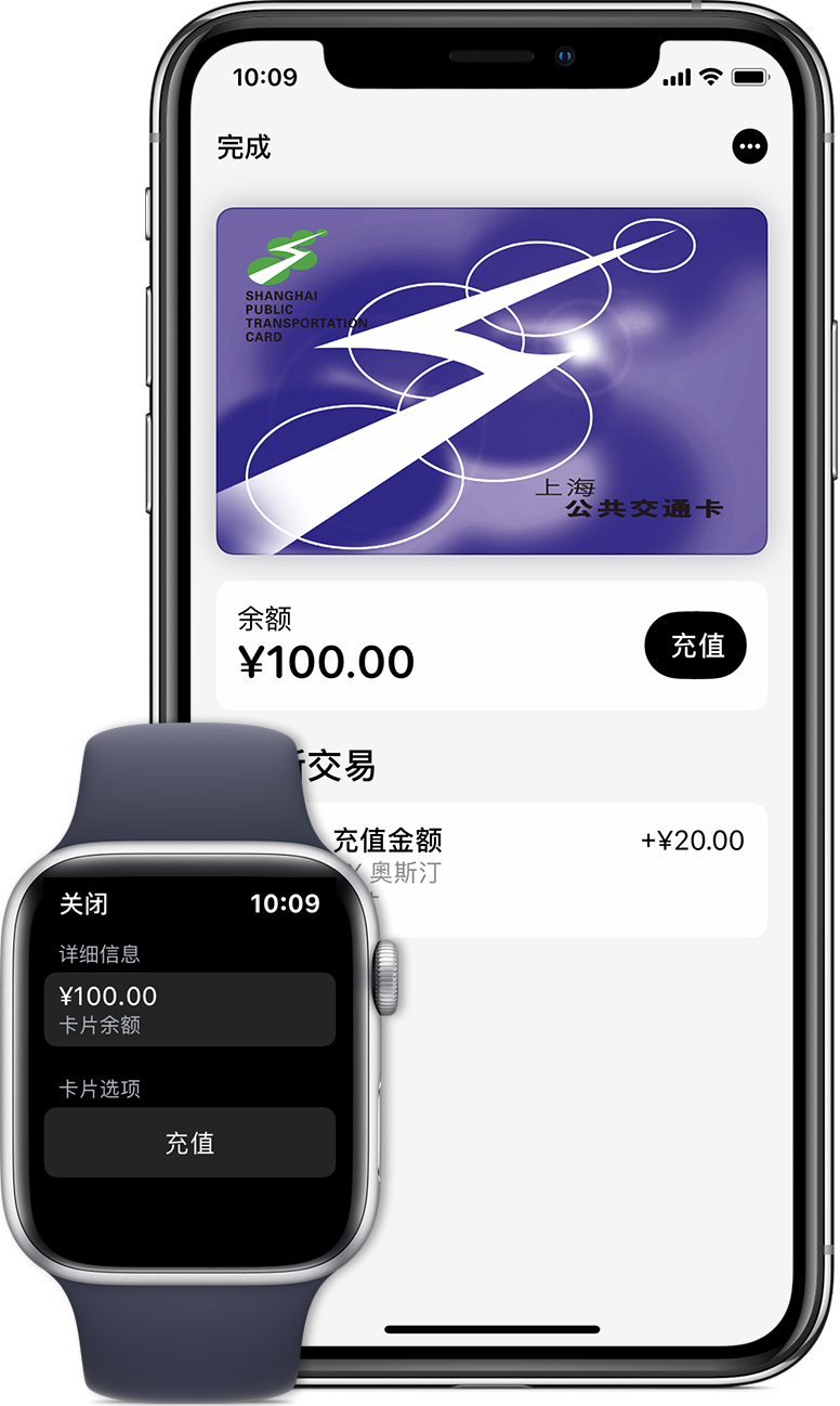 佳木斯苹果手机维修分享:用 Apple Pay 刷交通卡有哪些优势？如何设置和使用？ 