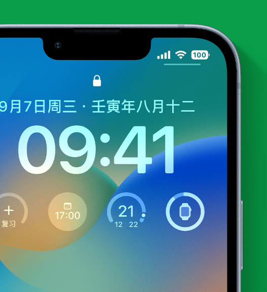 佳木斯苹果手机维修分享官方推荐体验这些 iOS 16 新功能 