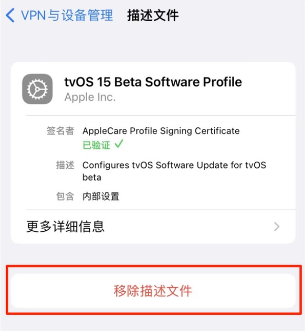 佳木斯苹果手机维修分享iOS 15.7.1 正式版适合养老吗 