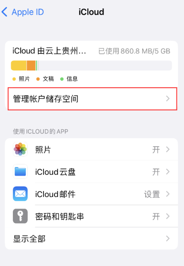 佳木斯苹果手机维修分享iPhone 用户福利 