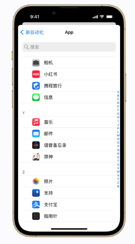 佳木斯苹果手机维修分享iPhone 实用小技巧 