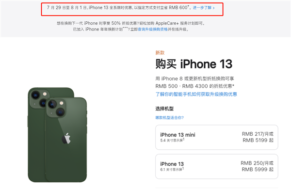 佳木斯苹果13维修分享现在买iPhone 13划算吗 