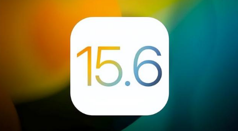 佳木斯苹果手机维修分享iOS 15.6正式版是否可以无脑冲 