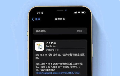 佳木斯苹果手机维修分享iOS 15.6续航怎么样 