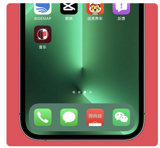 佳木斯苹果手机维修分享iOS15.6正式版解决了哪些问题 