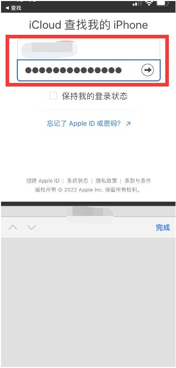 佳木斯苹果13维修分享丢失的iPhone13关机后可以查看定位吗 