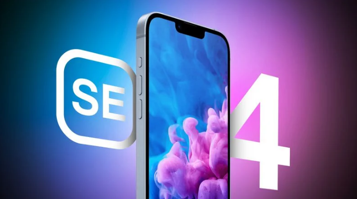 佳木斯苹果手机维修分享12 月开始量产第四代 iPhone SE 