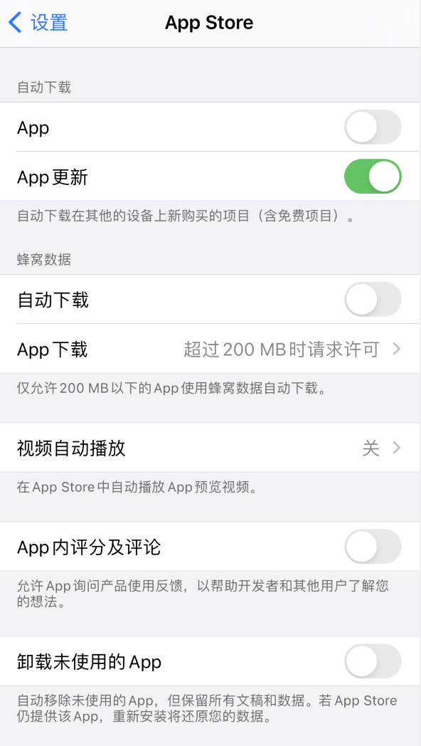 佳木斯苹果手机维修分享iPhone 12 已安装的 App 为什么会又显示正在安装 