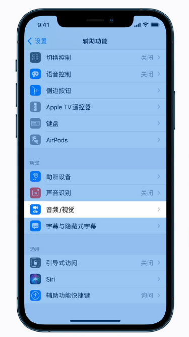 佳木斯苹果手机维修分享iPhone 12 小技巧 