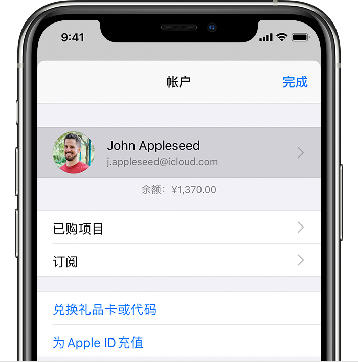 佳木斯苹果手机维修分享iPhone 12 如何隐藏 App Store 已购项目 