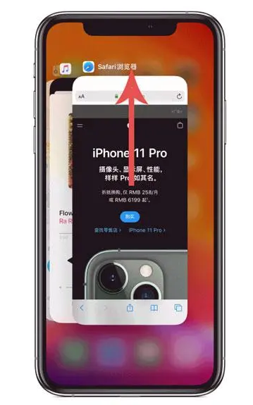 佳木斯苹果手机维修分享iPhone 12关闭运行程序方法教程 