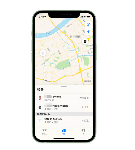 佳木斯苹果手机维修分享iPhone “家人共享”功能 