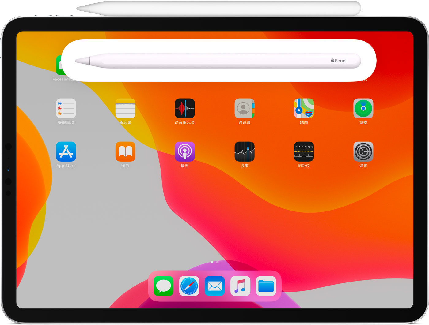 佳木斯苹果手机维修分享iPad Pro 如何与 Apple Pencil 配对连接 