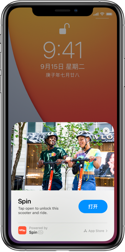 佳木斯苹果手机维修分享升级 iOS 14 之后，如何在 iPhone 上使用“轻 App” 