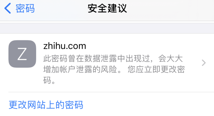 佳木斯苹果手机维修分享iOS 14 小技巧 