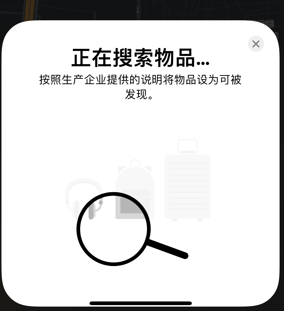 佳木斯苹果手机维修分享iOS 14.3 隐藏项目 